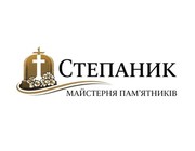 Виготовлення пам'ятників з граніту